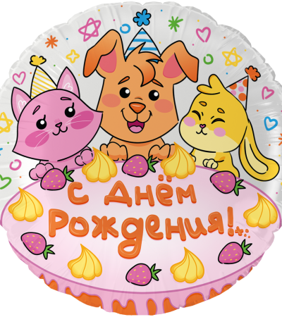 С Днем Рождения! (сладкий праздник)